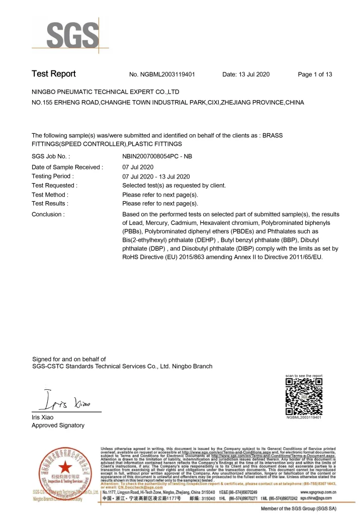 сертификат от NBPT_page-0001